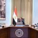 رئيس
الوزراء
يتابع
موقف
تعديلات
قانون
التصالح
في
مخالفات
البناء
وإتاحة
المزيد
من
التيسيرات