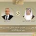 وزير
الخارجية
يبحث
هاتفياً
مع
نظيره
الإماراتي
التطورات
الإقليمية