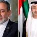 بالبلدي: اتصال
      هاتفي
      بين
      وزيري
      خارجية
      إيران
      والإمارات