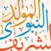 بالبلدي: موعد
      إجازة
      المولد
      النبوي
      الشريف
      2026
      للموظفين..
      اعرف
      التاريخ
      الرسمي
      وجدول
      الإجازات
      المتبقية
