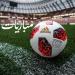 بالبلدي: جنوب
      أفريقيا
      ضد
      كندا..
      مواعيد
      مباريات
      اليوم
      الأحد
      28-6-2026