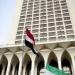 مصر
      تعزي
      السعودية
      في
      ضحايا
      حادث
      تحطم
      مروحية
      رأس
      تنورة