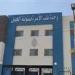 بالبلدي: وزير
الصحة
يتابع
مشروعات
القطاع
الصحي..
98
زيارة
ميدانية
خلال
يونيو
للمستشفيات