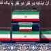 belbalady إقامة صلاة الجنازة على جثمان خامنئي وعدد من أفراد أسرته