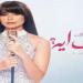 روبي
تستعد
لإشعال
موسم
الصيف
بـ”الحب
ايه”..
قريبًا