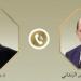 بالبلدي : عبد
      العاطي
      يبحث
      مع
      نظيره
      اليمني
      جهود
      الإفراج
      عن
      البحارة
      المصريين
      المختطفين