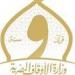 بالبلدي : تجديد
ندب
المشرف
على
الإدارة
المركزية
للموارد
البشرية
بوزارة
الأوقاف