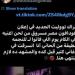 بالبلدي: الملحن
وليد
سعد
يثير
الجدل
باتهام
تووليت
بسرقة
لحن
أغنية
«من
كام
يوم
اللي
فاتوا»