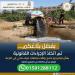 استمراراً
لنجاح
منظومة
حماية
المجاري
المائية
وزارة
الري
تحبط
محاولة
لالقاء
صرف
صحي
بالنيل