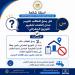 بالبلدي: قبل
      بدء
      تنسيق
      الجامعات
      2026..
      كل
      ما
      تريد
      معرفته
      عن
      قواعد
      التوزيع
      الجغرافي