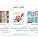 بالبلدي: بدء
التقديم
في
مدارس
المتفوقين
وSTEM
للعام
الدراسي
الجديد..
موعد
الاختبارات
وشروط
القبول
والرابط
الرسمي