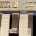 بالبلدي: خريطة
الكليات
المتاحة
لمجموع
81%
بالشعبة
الأدبية
في
تنسيق
المرحلة
الأولى
2026