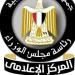 الحكومة:
225
مدرسة
تكنولوجيا
تطبيقية
و14
جامعة
تكنولوجية
تقود
تطوير
التعليم
الفني
في
مصر