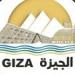 بالبلدي: محافظ
      الجيزة:
      لا
      إصابات
      أو
      وفيات
      جراء
      الزلزال..
      ورفع
      درجة
      الاستعداد
      بجميع
      الأجهزة
      التنفيذية