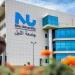 بالبلدي: جامعة
      النيل
      تعلن
      حاجتها
      إلى
      أعضاء
      هيئة
      التدريس
      في
      5
      تخصصات..
      وظيفة
      جامعة