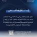 بالبلدي: كليات
الخليج
بالسعودية
تعلن
حاجتها
إلى
أكاديميين..
وظيفة
جامعة