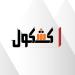 بالبلدي : بالاسم
      الثلاثي
      فقط..
      نتائج
      بكالوريا
      سوريا
      2026
      عبر
      وزارة
      التربية
      السورية