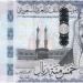 بالبلدي : أسعار
      الريال
      السعودي
      في
      مصر
      اليوم..
      الثلاثاء
      4
      -
      8
      -
      2026