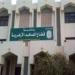 بالبلدي : عاجل|«المعاهد
      الأزهرية»
      يعتمد
      تعديلات
      العام
      الدراسي
      الجديد..
      استحداث
      كتب
      تقييم
      وإلغاء
      أخرى