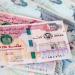 بالبلدي: الدرهم
الإماراتي
بكام؟..
ننشر
أسعار
الشراء
والبيع
في
البنوك
اليوم
السبت
15
أغسطس
2026