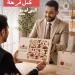 بالبلدي : «حلواني
لابوم»
تطرح
حلوى
المولد
النبوي
بالأسواق..
زيادة
المعروض
وأسعار
تنافسية