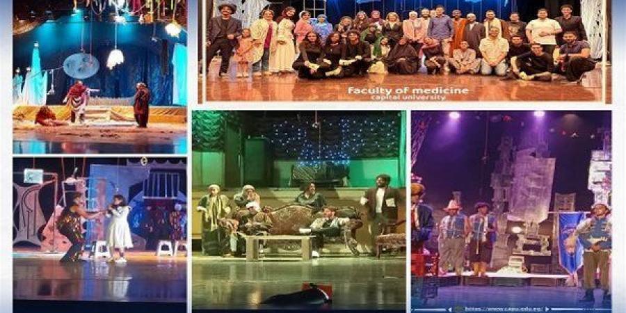 بالبلدي: جامعة
      العاصمة
      تضيء
      المسرح
      الجامعي
      بمهرجان
      التمثيل
      الـ49