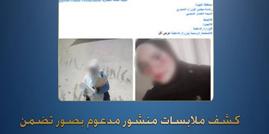بالبلدي : عاجل..
      حقيقة
      اختطاف
      طالبة
      بعد
      أداء
      الامتحانات
      في
      الجيزة
