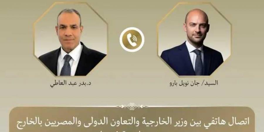 وزير
      الخارجية
      ونظيره
      الفرنسي
      يبحثان
      هاتفياً
      العلاقات
      الثنائية
      ومستجدات
      الأوضاع
      الإقليمية