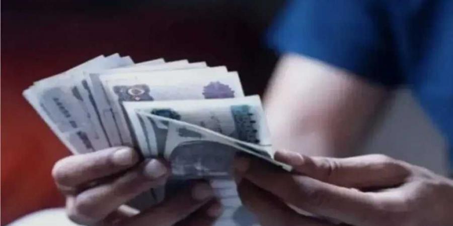 موعد
      صرف
      مرتبات
      شهر
      يونيو
      2026..
      وجدول
      الحد
      الأدنى
      للأجور
      بعد
      الزيادة
      الجديدة