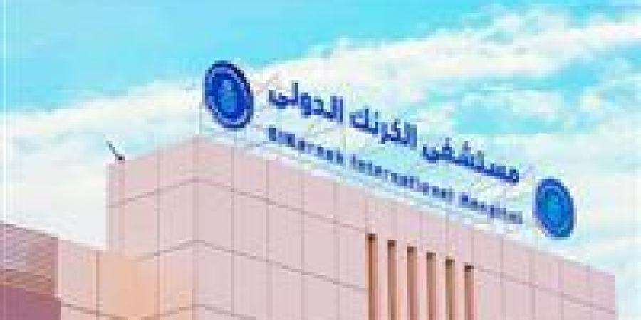 بالبلدي: «الرعاية
      الصحية»
      تعلن
      نجاح
      جراحة
      مسالك
      بولية
      دقيقة
      بمستشفى
      الكرنك
      بالأقصر