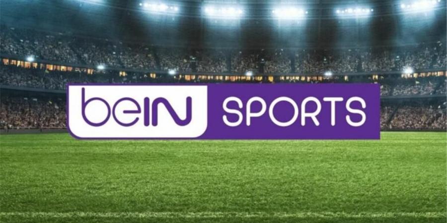 بالبلدي : تردد
      قناة
      بي
      إن
      سبورت
      الجديدة
      الناقلة
      لمباريات
      كأس
      العالم
      مجانًا