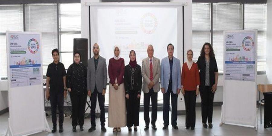 بالبلدي: الجامعة
      الألمانية
      بالقاهرة
      تطلق
      GUC
      MUN
      2026
      لتعزيز
      التحليل
      الجيومكاني
      وخدمة
      رؤية
      مصر
      2030