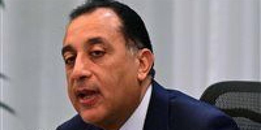 بالبلدي: مدبولي:
      الشراكة
      مع
      القطاع
      الخاص
      ليست
      بيعا
      للدولة..
      ويجب
      تغيير
      هذه
      النظرة
