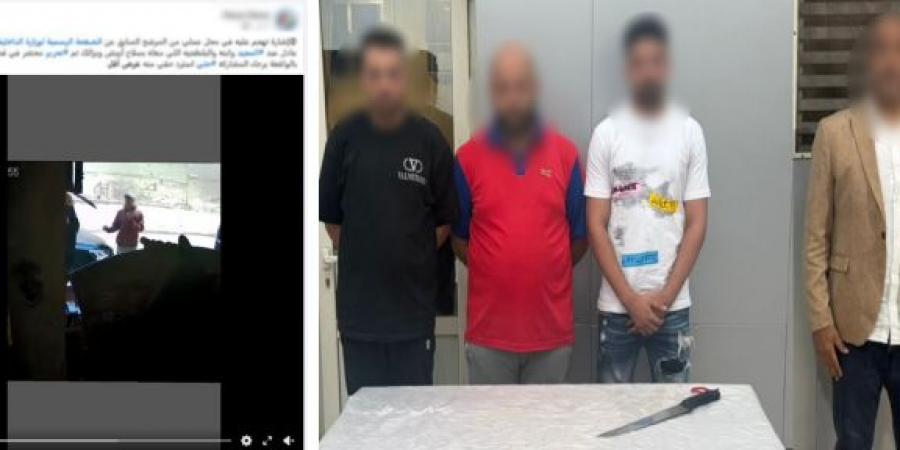 بالبلدي: ضبط
      المتهمين
      بممارسة
      البلطجة
      والتعدى
      على
      صاحب
      «كشك»
      في
      البساتين
      بالقاهرة
