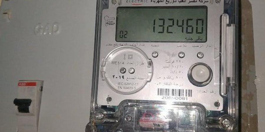 بالبلدي: رفع
      عداد
      الكهرباء
      أثناء
      السفر..
      7
      أخطاء
      قد
      تُفقدك
      الخدمة
      نهائيًا