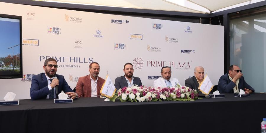 بالبلدي : «برايم
      هيلز
      للتطوير»
      تطلق
      مشروع
      «برايم
      بلازا
      6
      أكتوبر»
      باستثمارات
      2.5
      مليار
      جنيه