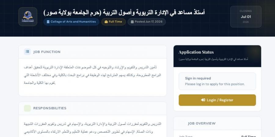 بالبلدي: وظيفة
      جامعة..
      جامعة
      الشرقيةتعلن
      عن
      وظائف
      لأعضاء
      هيئة
      التدريس
      في
      عدد
      من
      كلياتها