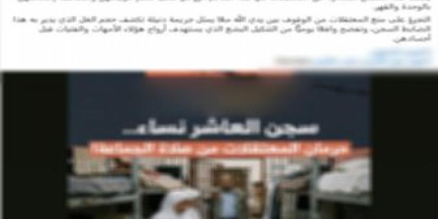 بالبلدي: حقيقة
      منع
      النزيلات
      بأحد
      مراكز
      الإصلاح
      والتأهيل
      من
      آداء
      الصلاة
      فى
      جماعة