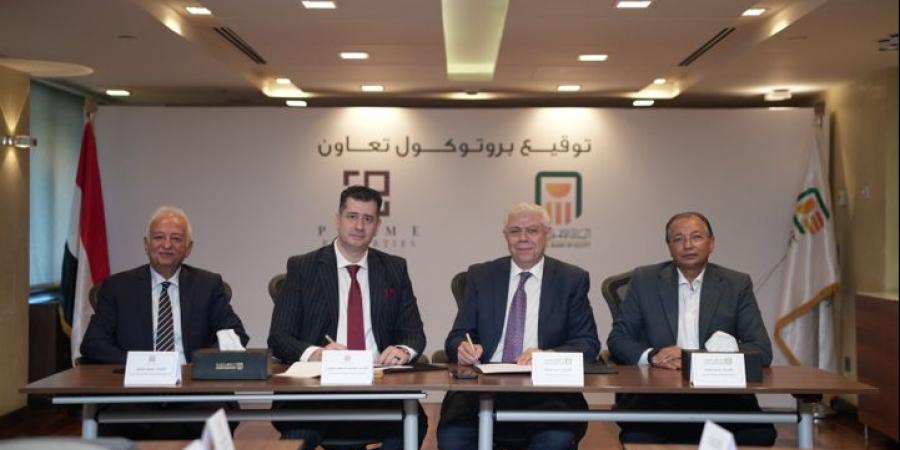 بالبلدي : البنك
      الأهلي
      المصري
      يوقع
      بروتوكول
      تعاون
      مع
      شركة
      برايم
      بروبيرتيز
      مصر
      لدعم
      برامج
      الإقامة
      والجنسية
      عن
      طريق
      الاستثمار