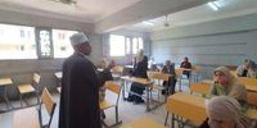 بالبلدي: انطلاق
      امتحان
      الإحصاء
      لطلاب
      الثانوية
      الأزهرية
      الأدبية