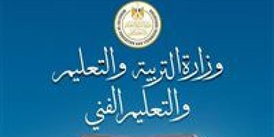 بالبلدي : عاجل..
      التعليم
      تعتمد
      نتائج
      التحقق
      الخارجي
      لبرامج
      الجدارات
      وتحدد
      مواعيد
      الدور
      الثاني