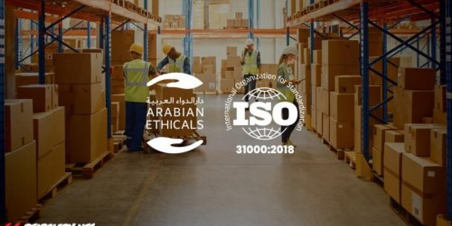 دار الدواء العربية تحصل على شهادة ISO 31000:2018 الدولية في إدارة المخاطر