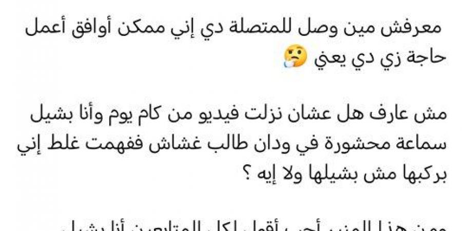 بالبلدي: طبيب
      يفاجأ
      بطلبات
      لتركيب
      سماعات
      للغش
      خلال
      امتحانات
      الثانوية
      العامة