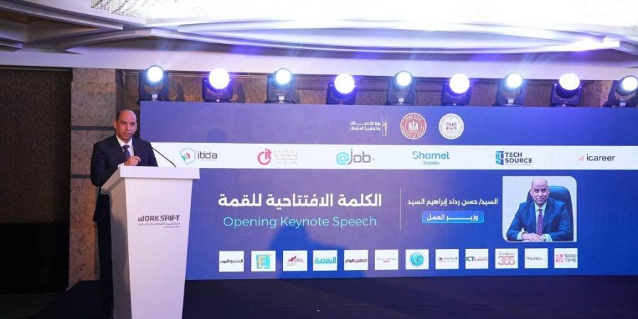 بالبلدي : بحضور
      وزير
      العمل..
      انطلاق
      قمة
      WorkShift
      2026
      للتأكيد
      على
      أن
      الإنسان
      المصري
      هو
      الثروة
      الحقيقية
      للاقتصاد
      الرقمي