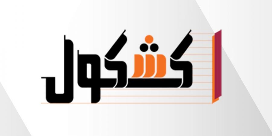 بالبلدي : ماذا
      قال
      محافظ
      سوهاج
      للأول
      على
      مستوى
      الشهادة
      الإعدادية
      2026؟