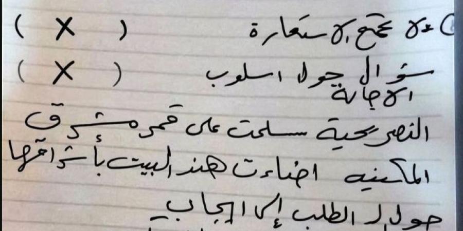 بالبلدي : إجابات
      البلاغة
      أزهر
      2026
      علمي..
      حل
      امتحان
      البلاغة
      للصف
      الثالث
      الثانوي
      الأزهري