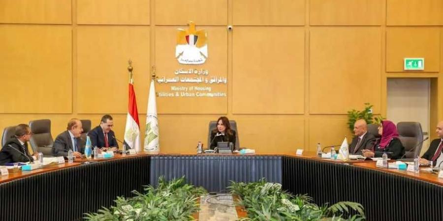 وزيرة
      الإسكان
      تلتقي
      ممثلي
      جمعية
      مستثمري
      ومجلس
      أمناء
      العاشر
      من
      رمضان
      لبحث
      سبل
      دعم
      التنمية