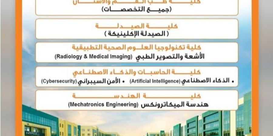 بالبلدي: جامعة
      سفنكس
      تعلن
      حاجتها
      إلى
      أعضاء
      هيئة
      التدريس
      في
      5
      كليات..
      وظيفة
      جامعة