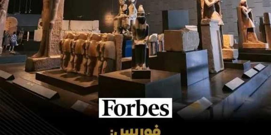 ”فوربس”
      تشيد
      بالمتحف
      المصري
      الكبير
      وتؤكد:
      ”أحدث
      جواهر
      مصر
      السياحية..
      وثالث
      أكثر
      المتاحف
      زيارة
      في
      العالم