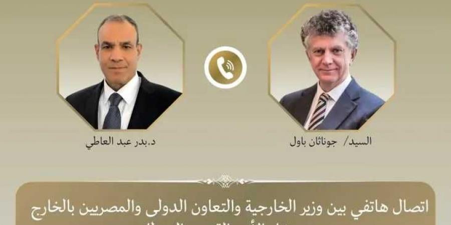 وزير
      الخارجية
      يبحث
      مع
      مستشار
      الأمن
      القومي
      البريطاني
      العلاقات
      الثنائية
      والتطورات
      الإقليمية